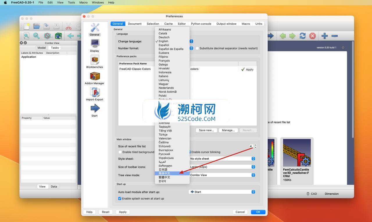 FreeCAD for mac v0.20.1(29410)中文版 免费CAD模型设计 FreeCAD for mac v0.20.1(29410)中文版 免费CAD模型设计