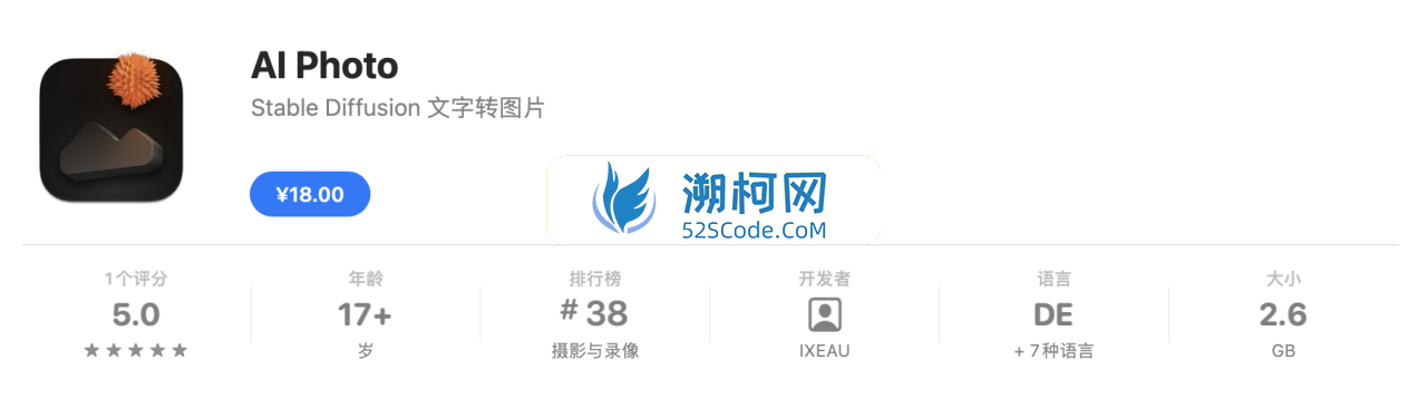 AI Photo for mac v1.9 文字转图片自动输出