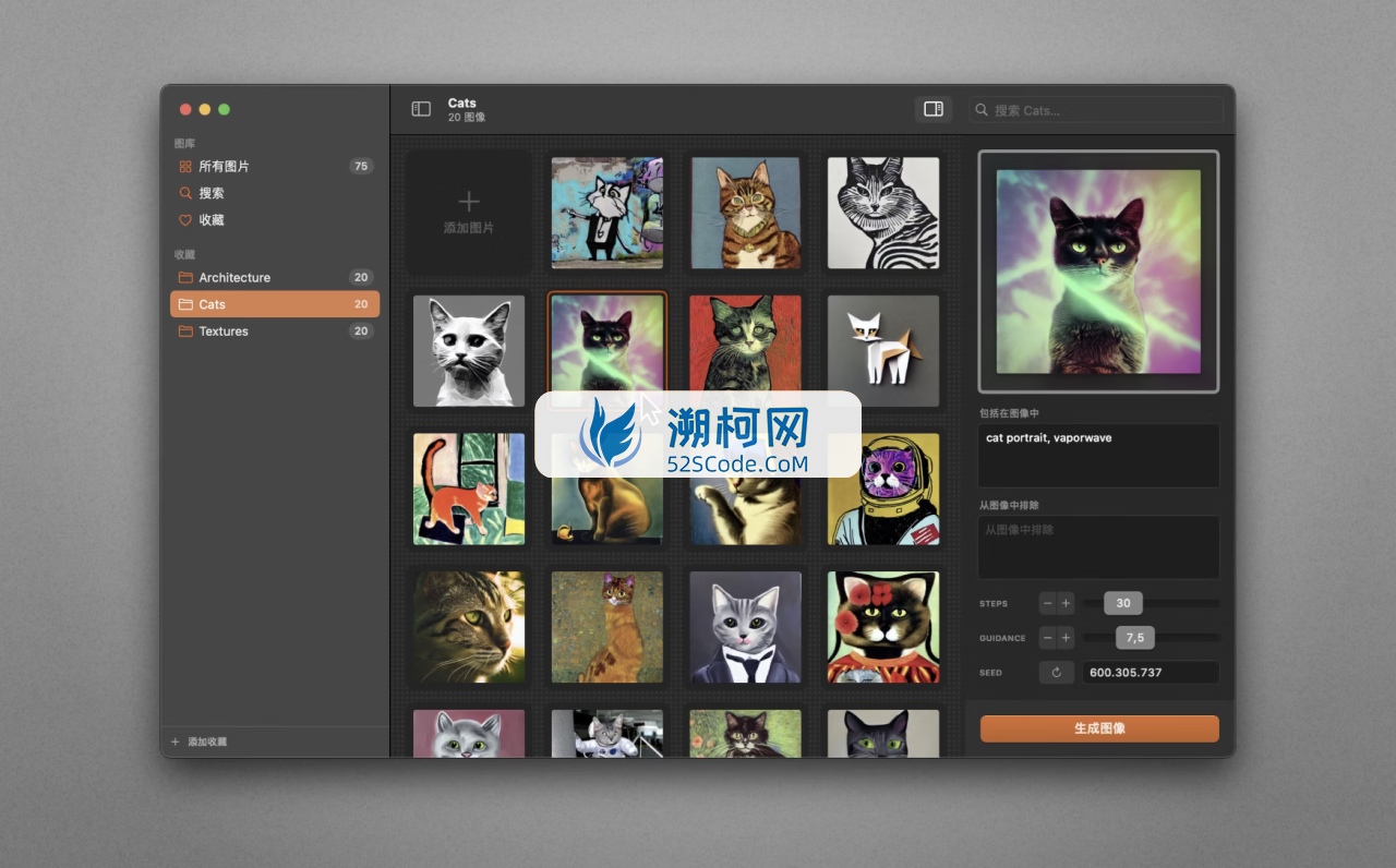 AI Photo for mac v1.9 文字转图片自动输出