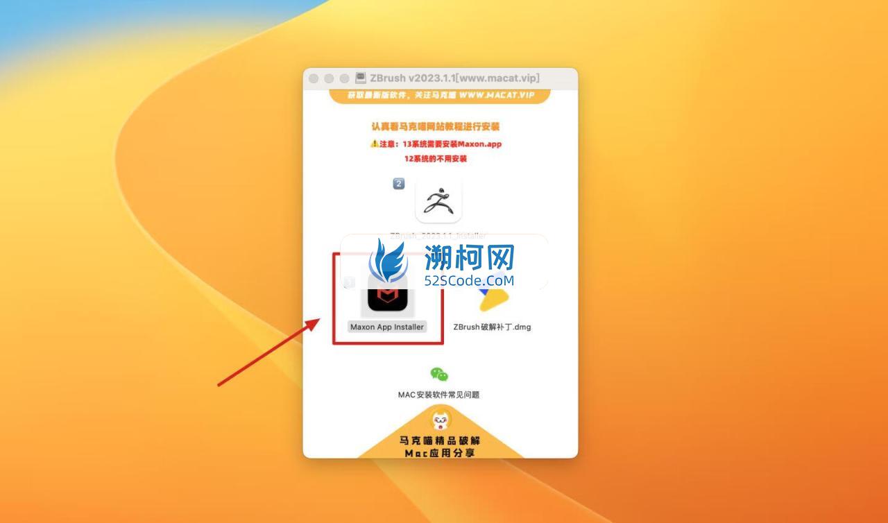 ZBrush 2023 for Mac v2023.1.2 中文激活版 三维数字雕刻软件