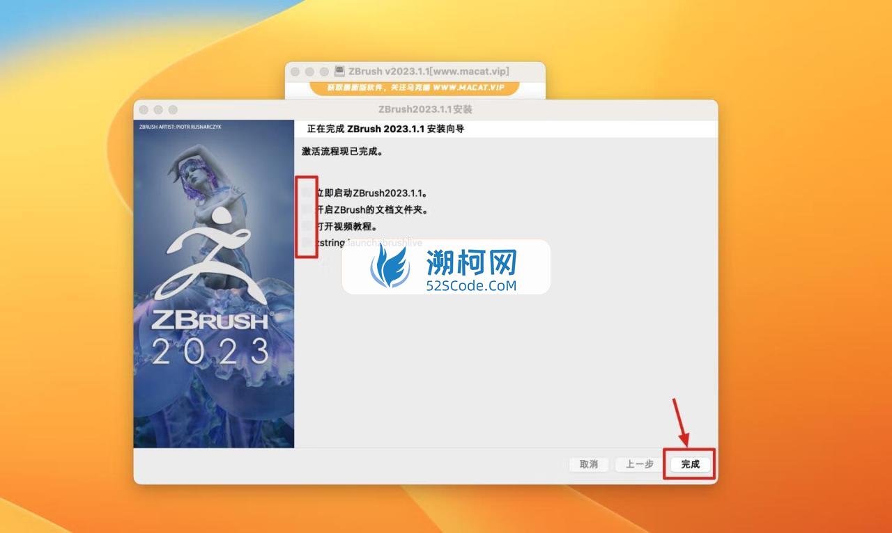 ZBrush 2023 for Mac v2023.1.2 中文激活版 三维数字雕刻软件