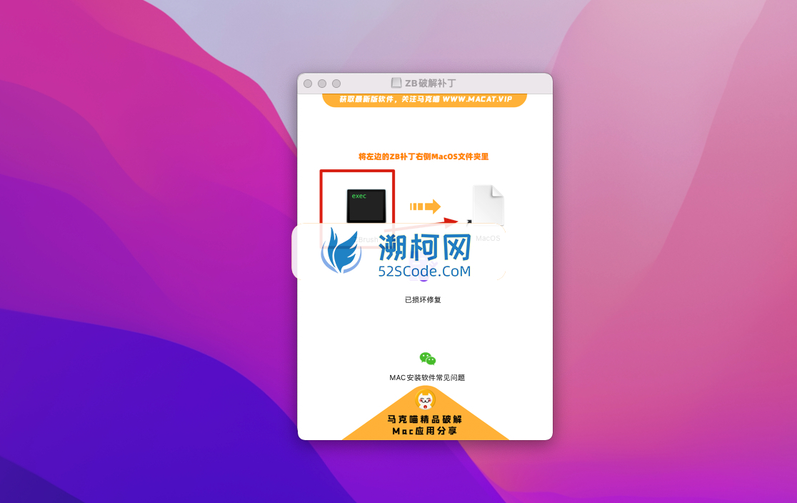 ZBrush 2022 for Mac v2022.0.5 中文激活版 三维数字雕刻软件 ZBrush 2022 for Mac v2022.0.5 中文激活版 三维数字雕刻软件
