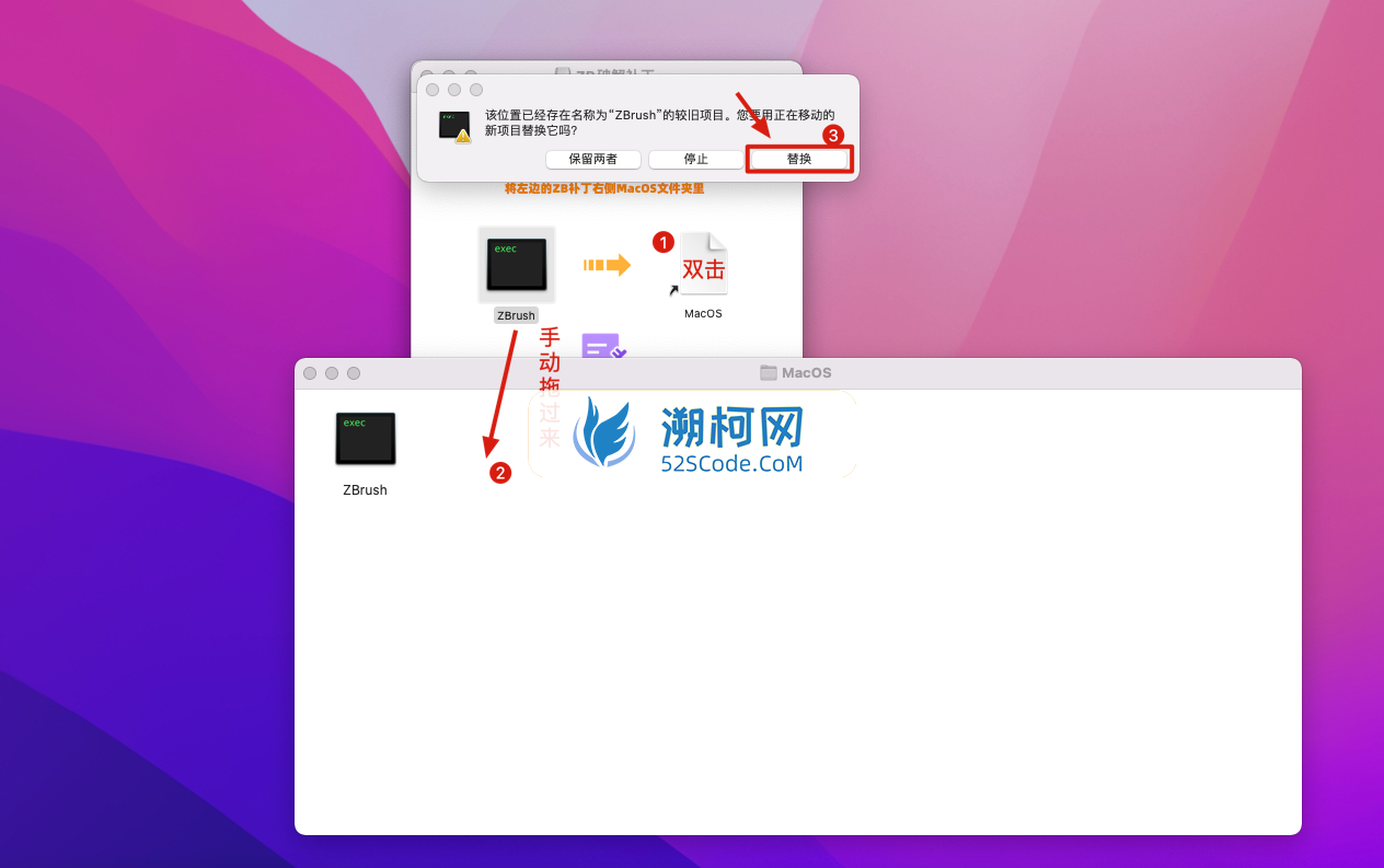 ZBrush 2022 for Mac v2022.0.5 中文激活版 三维数字雕刻软件