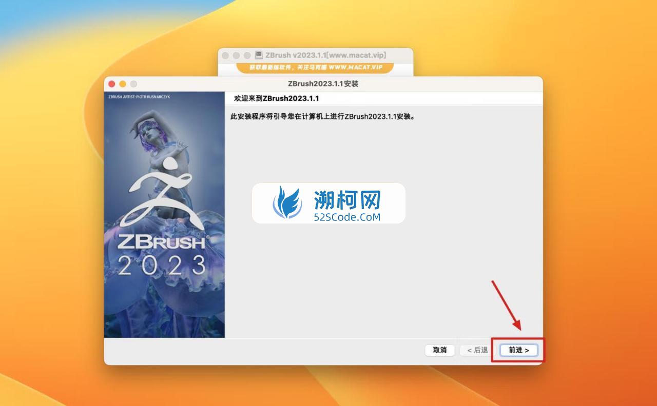ZBrush 2023 for Mac v2023.1.2 中文激活版 三维数字雕刻软件