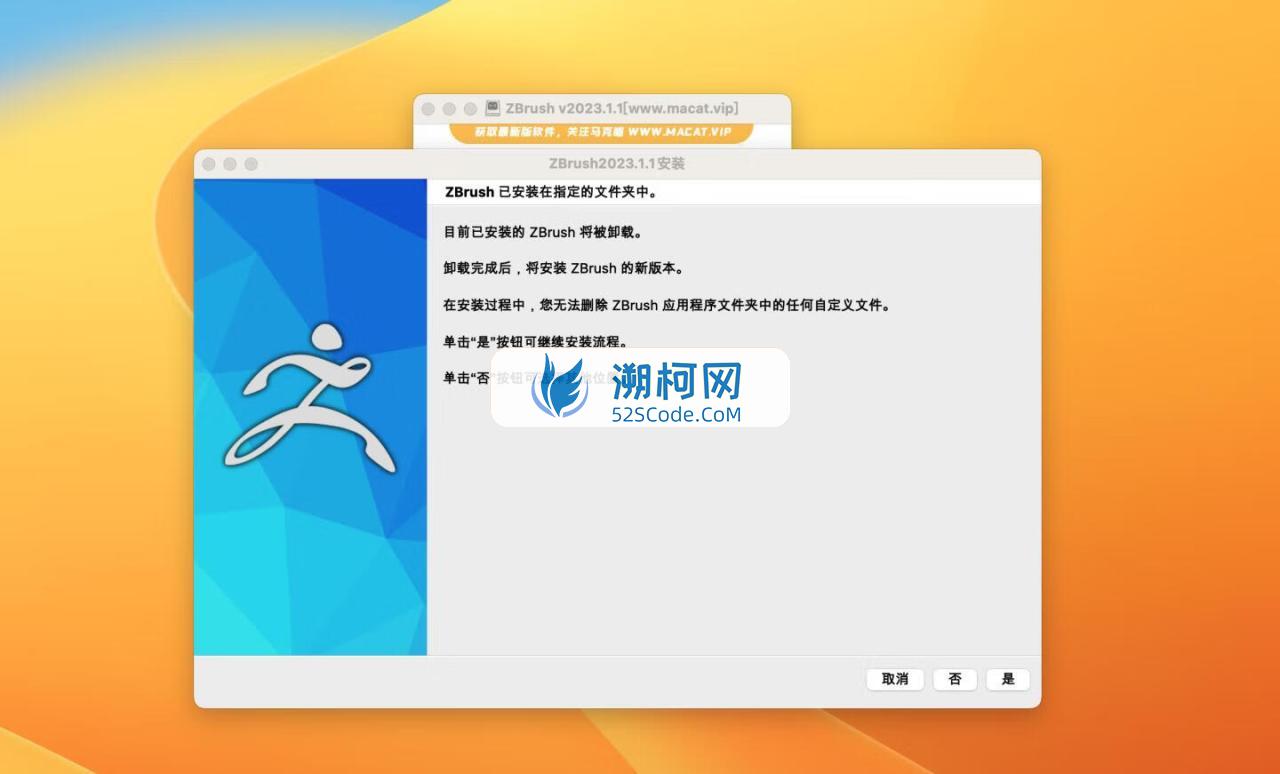 ZBrush 2023 for Mac v2023.1.2 中文激活版 三维数字雕刻软件
