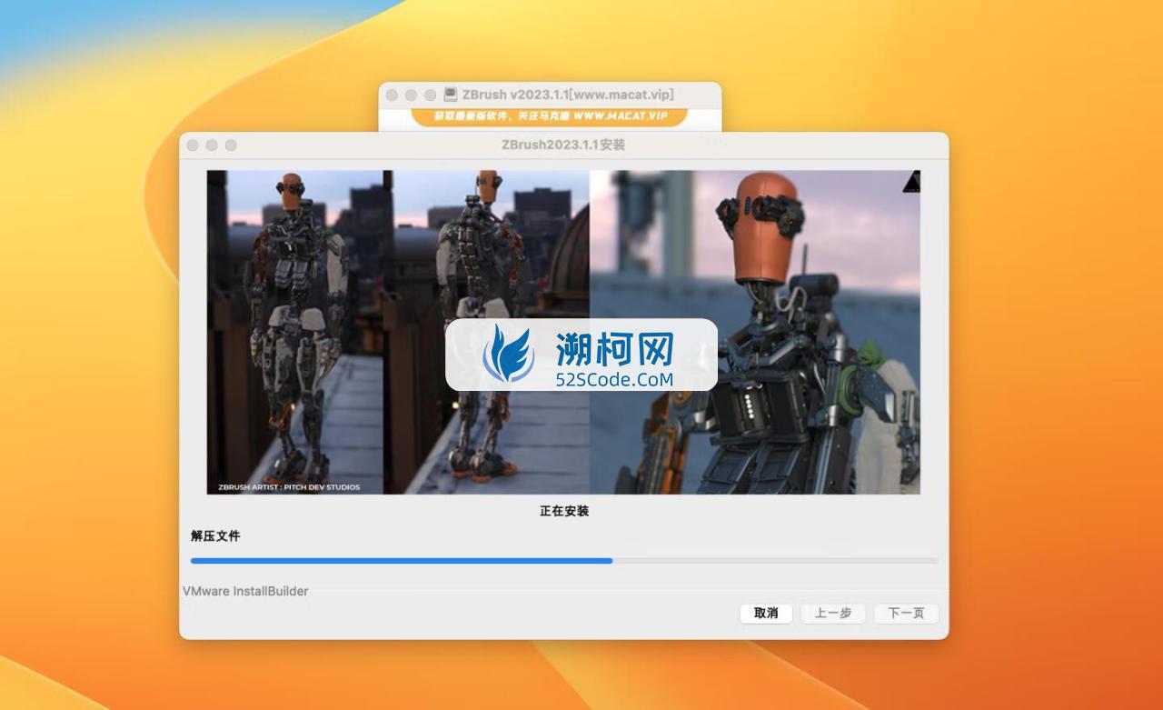 ZBrush 2023 for Mac v2023.1.2 中文激活版 三维数字雕刻软件