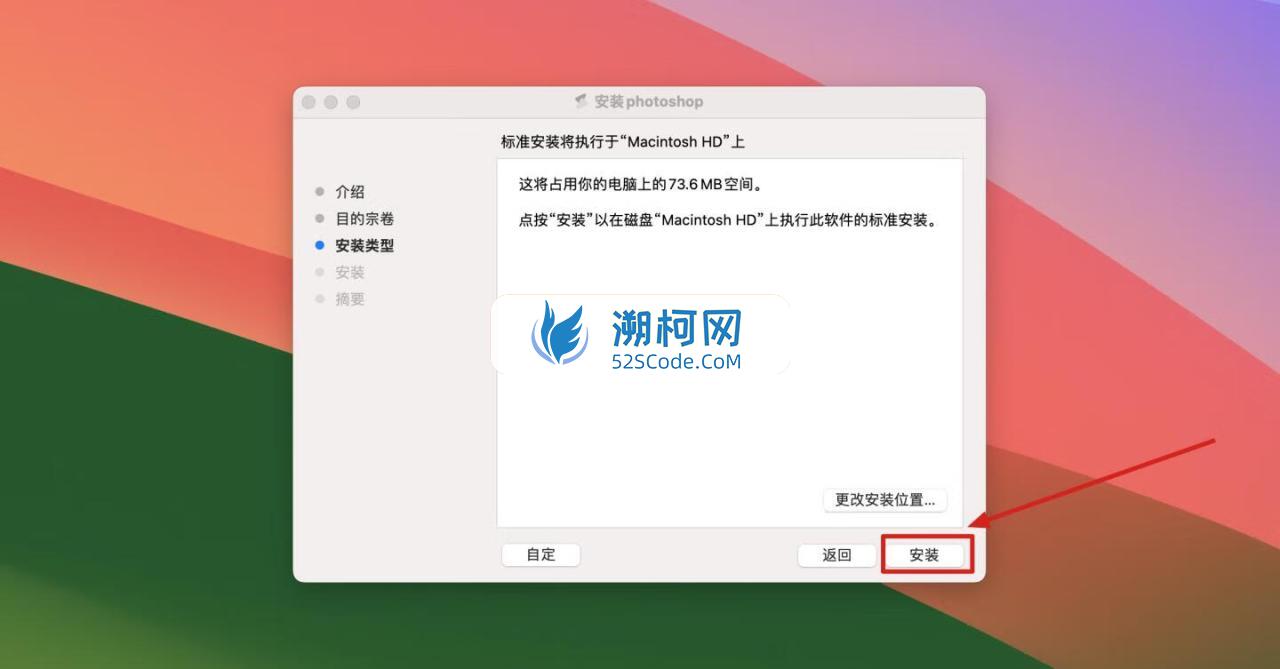 Adobe Photoshop 2023 for Mac v25.0 beta 中文激活版 intel/M1通用(ps2023) 支持神经滤镜 Neural Filters 支持 FireflyAI中文关键词