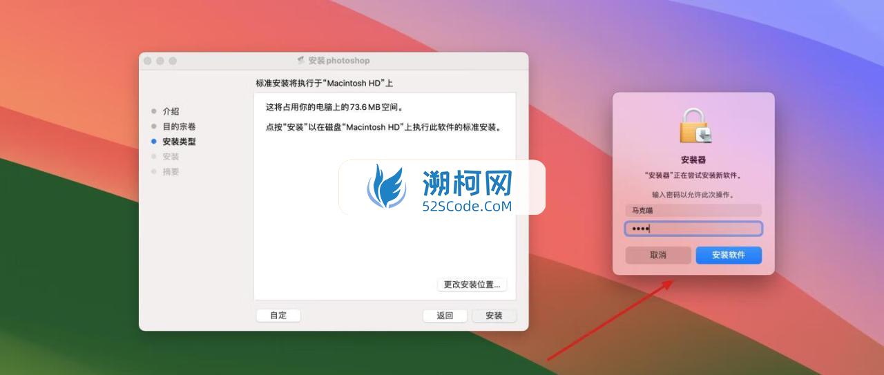 Adobe Photoshop 2023 for Mac v25.0 beta 中文激活版 intel/M1通用(ps2023) 支持神经滤镜 Neural Filters 支持 FireflyAI中文关键词