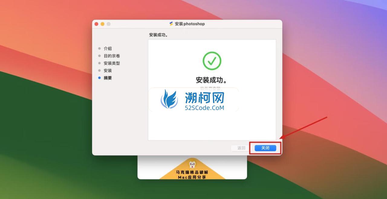 Adobe Photoshop 2023 for Mac v25.0 beta 中文激活版 intel/M1通用(ps2023) 支持神经滤镜 Neural Filters 支持 FireflyAI中文关键词