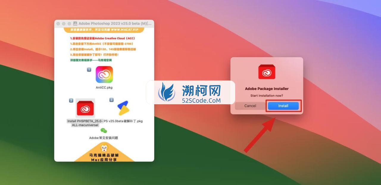 Adobe Photoshop 2023 for Mac v25.0 beta 中文激活版 intel/M1通用(ps2023) 支持神经滤镜 Neural Filters 支持 FireflyAI中文关键词
