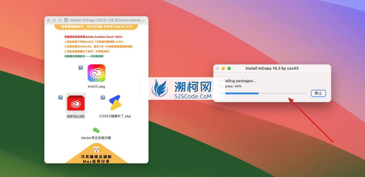 InCopy 2023 for Mac v18.3 中文激活版 intel/M通用 (IC 2023)