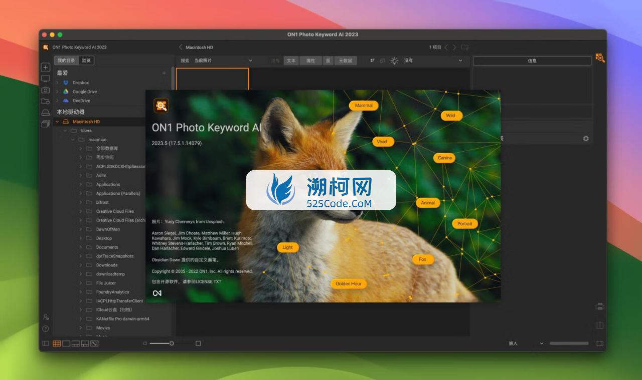 ON1 Photo Keyword AI 2023.5 for mac v17.5.1.14079中文激活版 照片管理器
