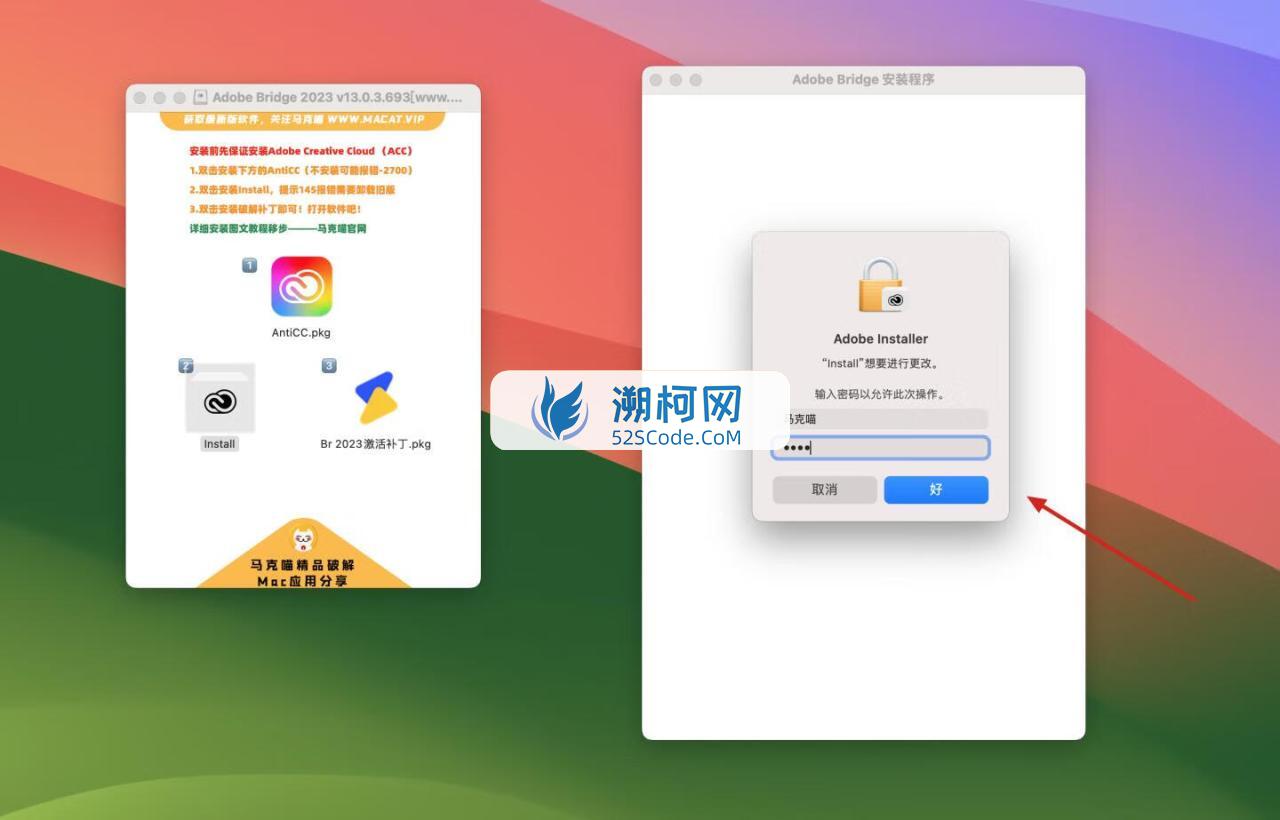 Bridge 2023 for Mac v13.0.3.693 中文激活版 文件管理软件 (br 2023）