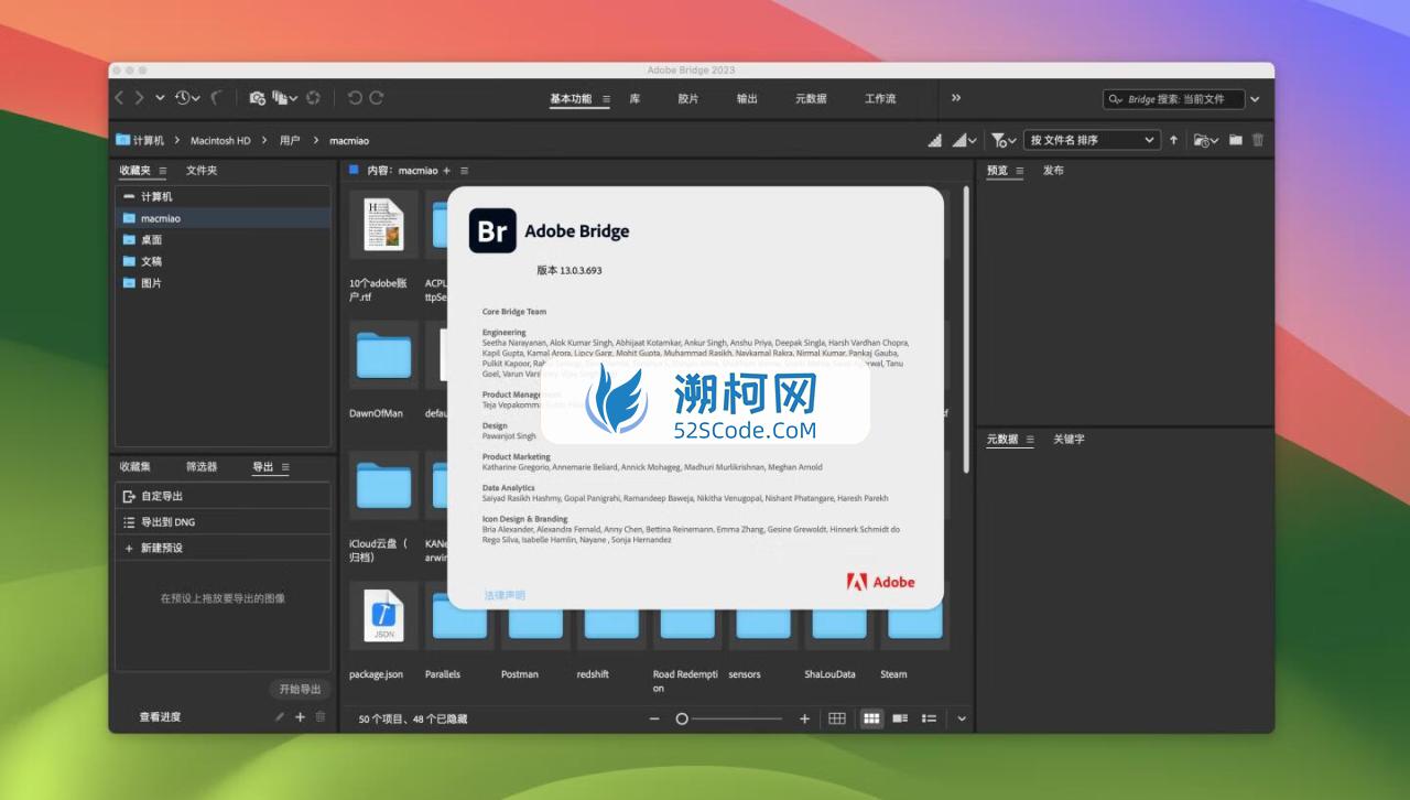 Bridge 2023 for Mac v13.0.3.693 中文激活版 文件管理软件 (br 2023）