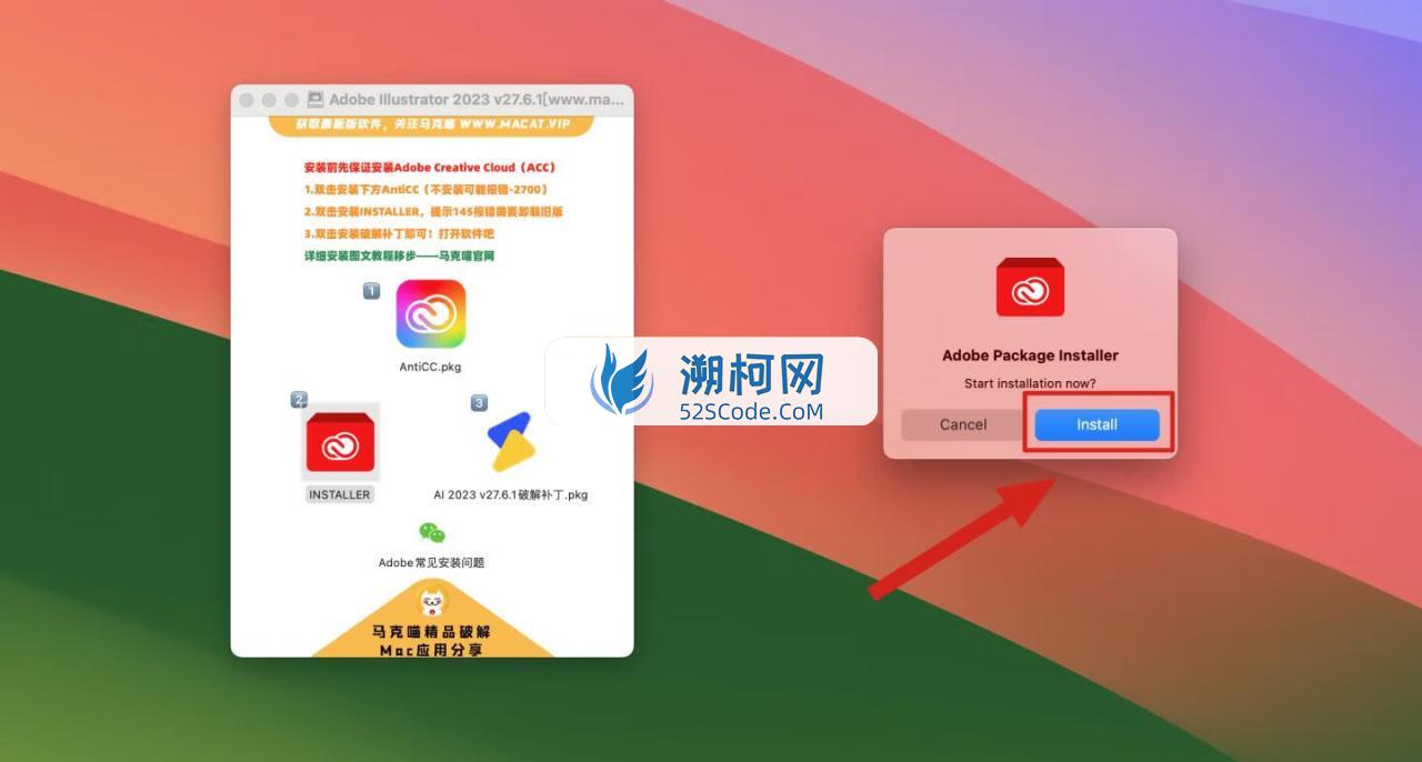 Illustrator 2023 for Mac v27.6.1 破解版 intel/M1通用 (Ai 2023中文版)