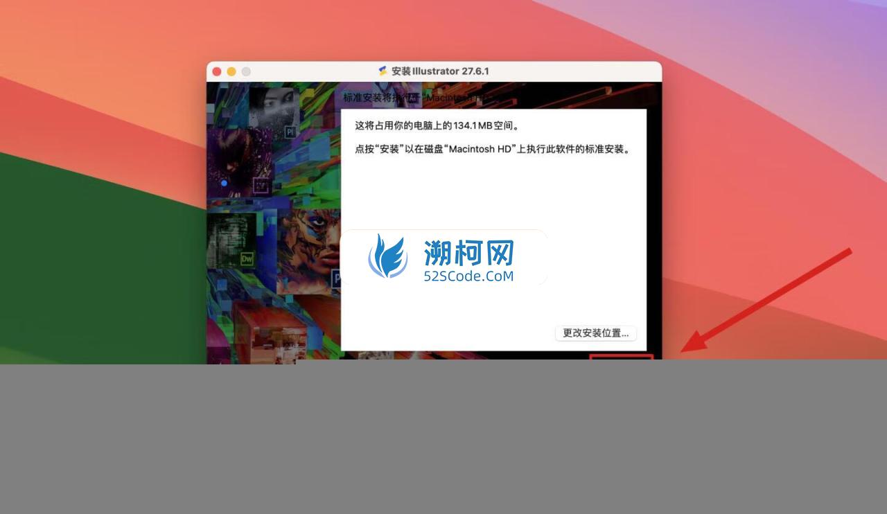 Illustrator 2023 for Mac v27.6.1 破解版 intel/M1通用 (Ai 2023中文版)