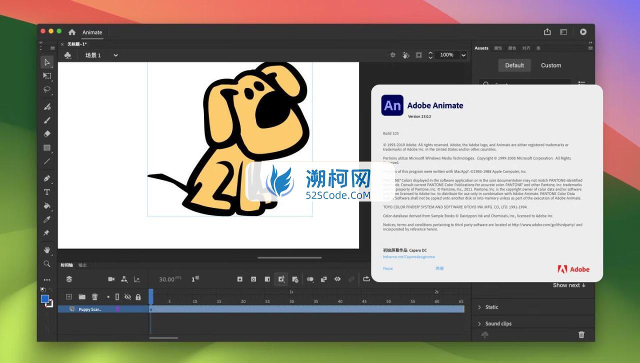 Animate 2023 for mac v23.0.2 中文破解版 intel/M1通用 (An2023)