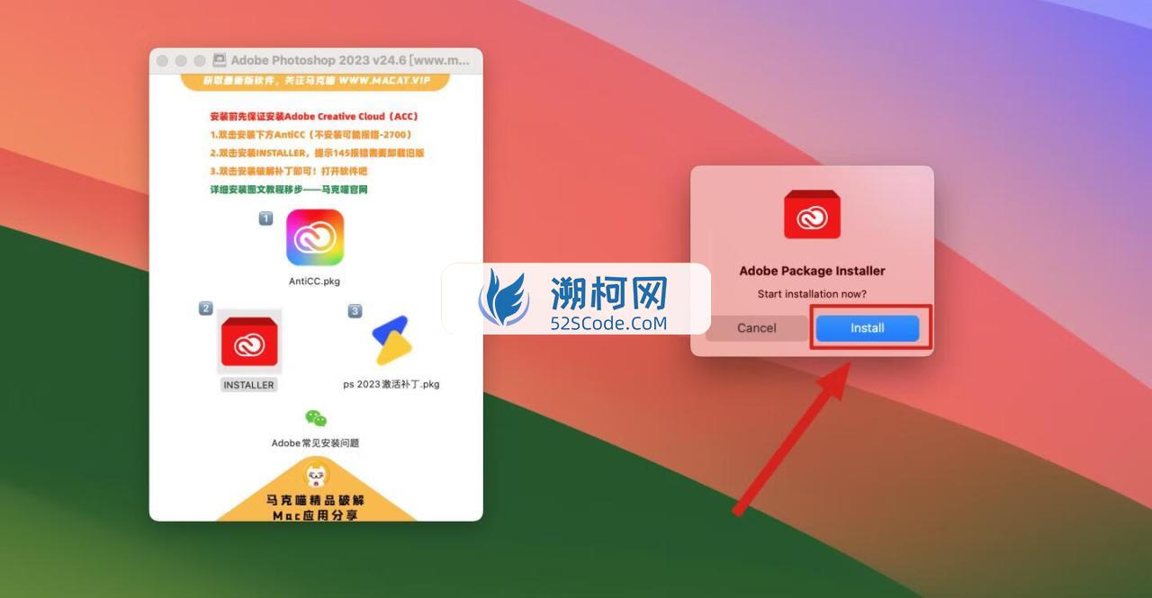 Adobe Photoshop 2023 for Mac v24.6 中文激活正式版 intel/M1通用(ps2023) 🌍支持多语言安装！支持神经滤镜 Neural Filters