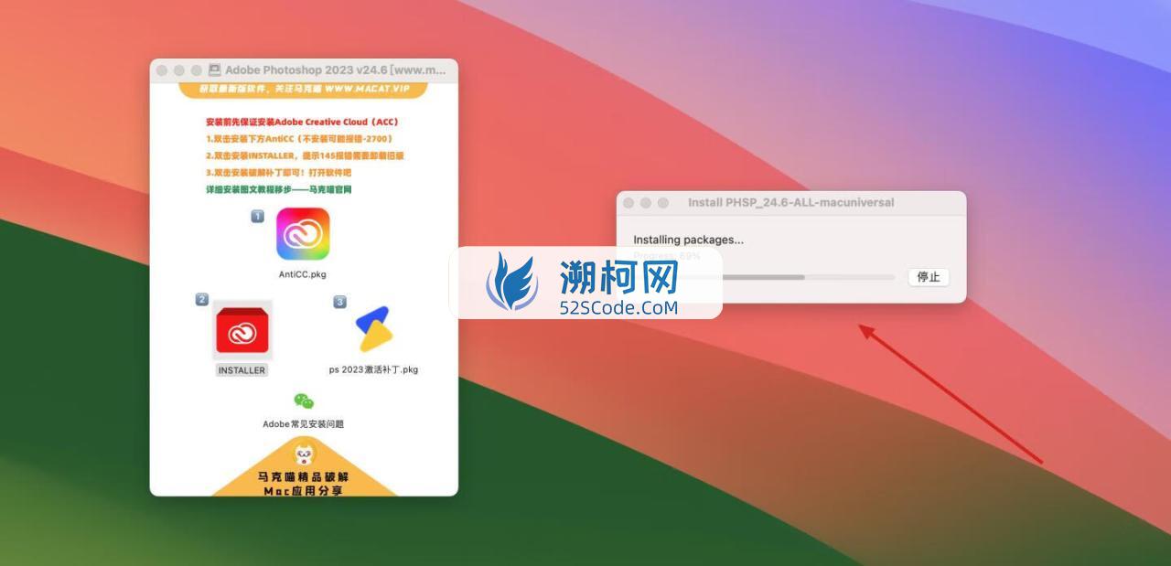 Adobe Photoshop 2023 for Mac v24.6 中文激活正式版 intel/M1通用(ps2023) 🌍支持多语言安装！支持神经滤镜 Neural Filters