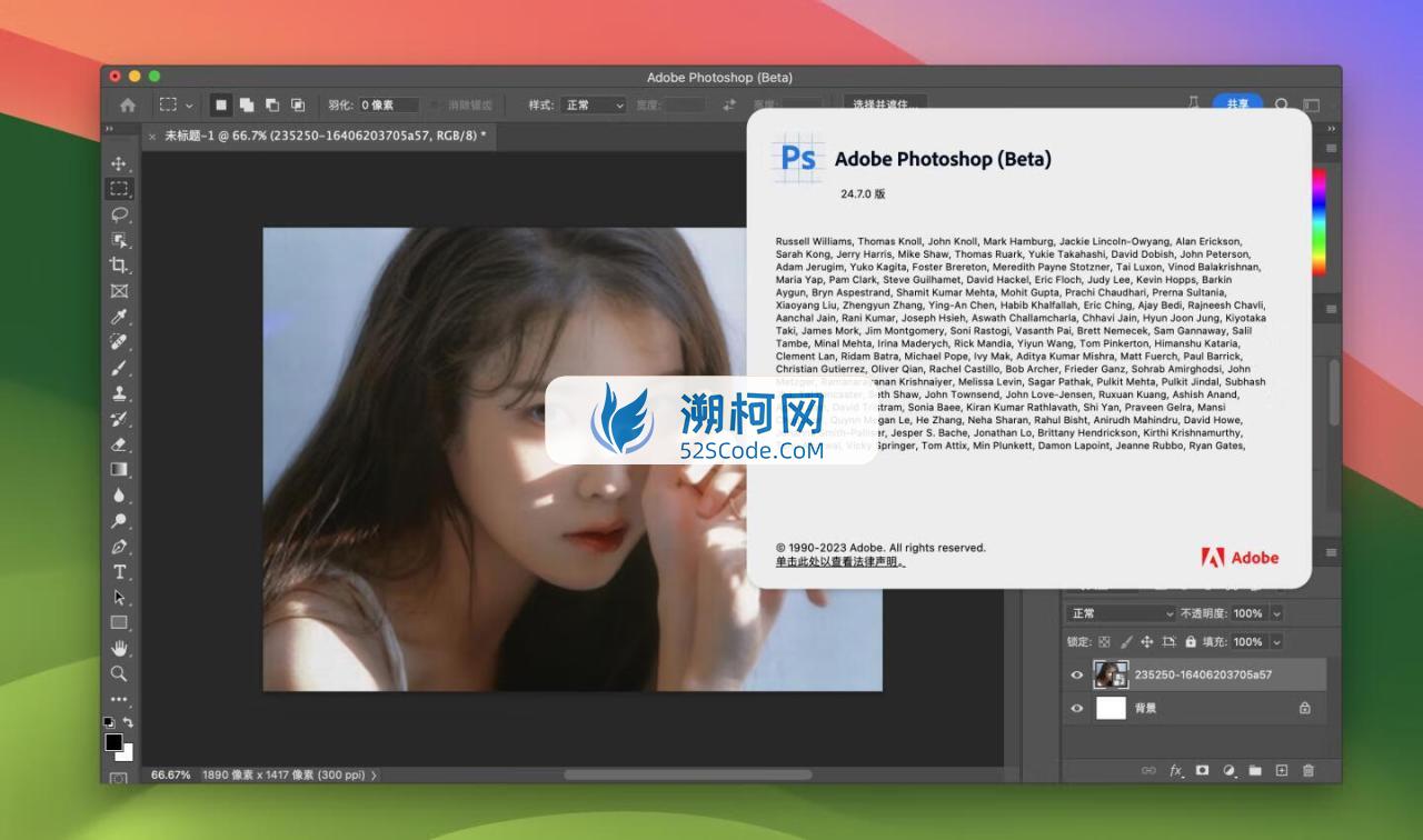 Adobe Photoshop 2023 for Mac v24.7 Beta 中文激活版 intel/M1通用(ps2023) 支持神经滤镜 Neural Filters 支持 FireflyAI