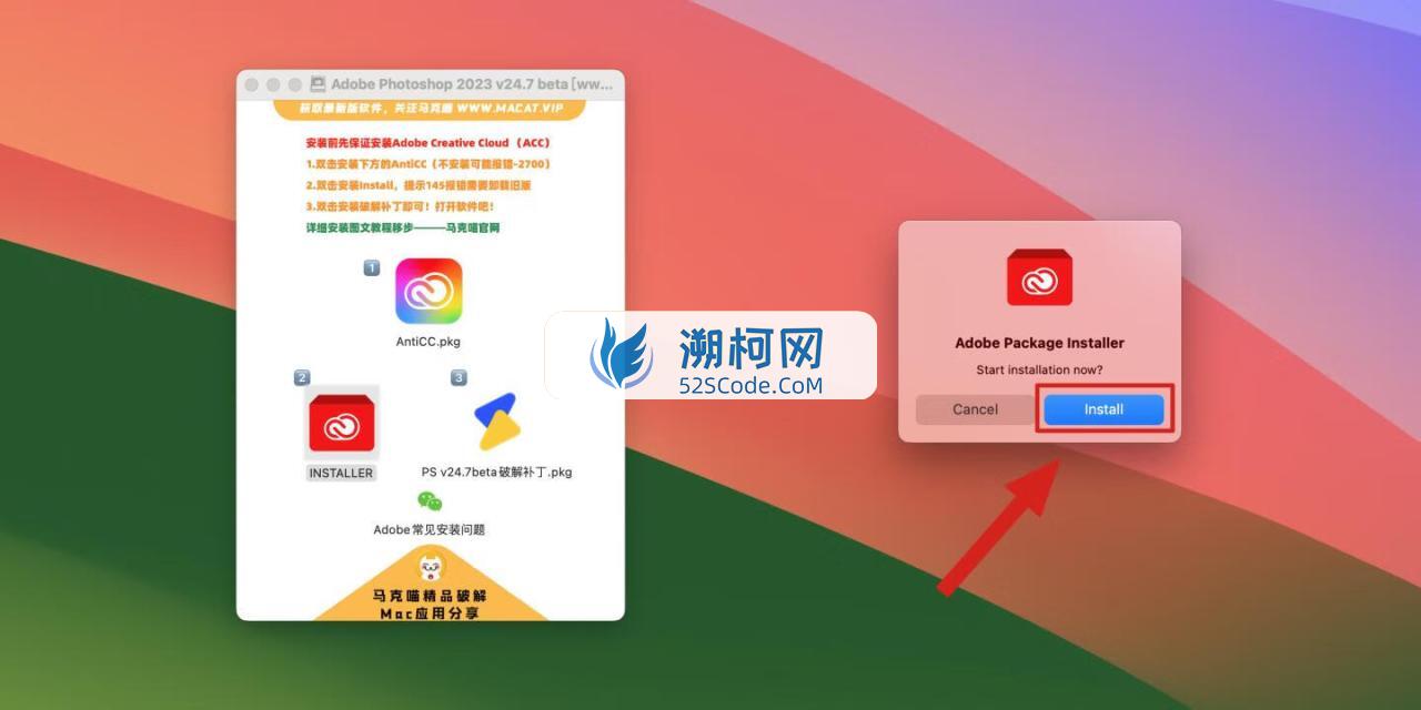 Adobe Photoshop 2023 for Mac v24.7 Beta 中文激活版 intel/M1通用(ps2023) 支持神经滤镜 Neural Filters 支持 FireflyAI