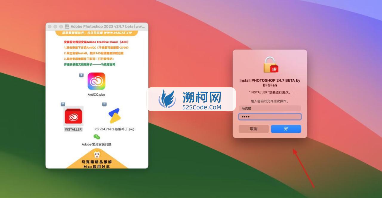 Adobe Photoshop 2023 for Mac v24.7 Beta 中文激活版 intel/M1通用(ps2023) 支持神经滤镜 Neural Filters 支持 FireflyAI