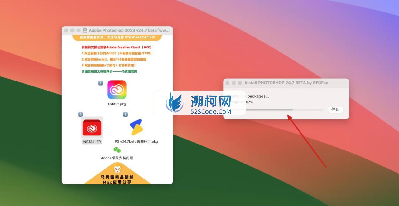 Adobe Photoshop 2023 for Mac v24.7 Beta 中文激活版 intel/M1通用(ps2023) 支持神经滤镜 Neural Filters 支持 FireflyAI