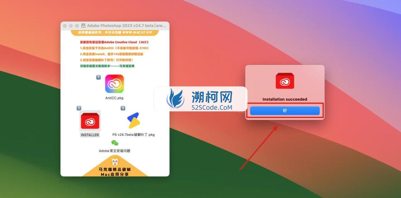 Adobe Photoshop 2023 for Mac v24.7 Beta 中文激活版 intel/M1通用(ps2023) 支持神经滤镜 Neural Filters 支持 FireflyAI