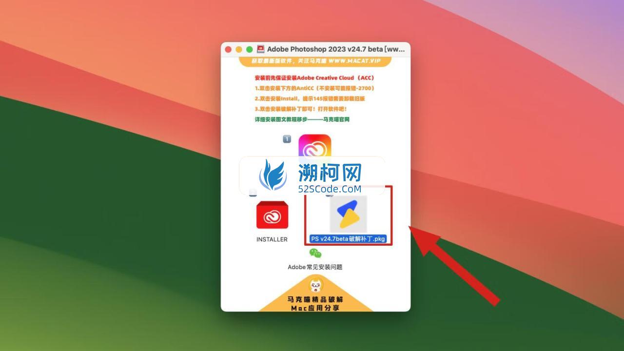 Adobe Photoshop 2023 for Mac v24.7 Beta 中文激活版 intel/M1通用(ps2023) 支持神经滤镜 Neural Filters 支持 FireflyAI