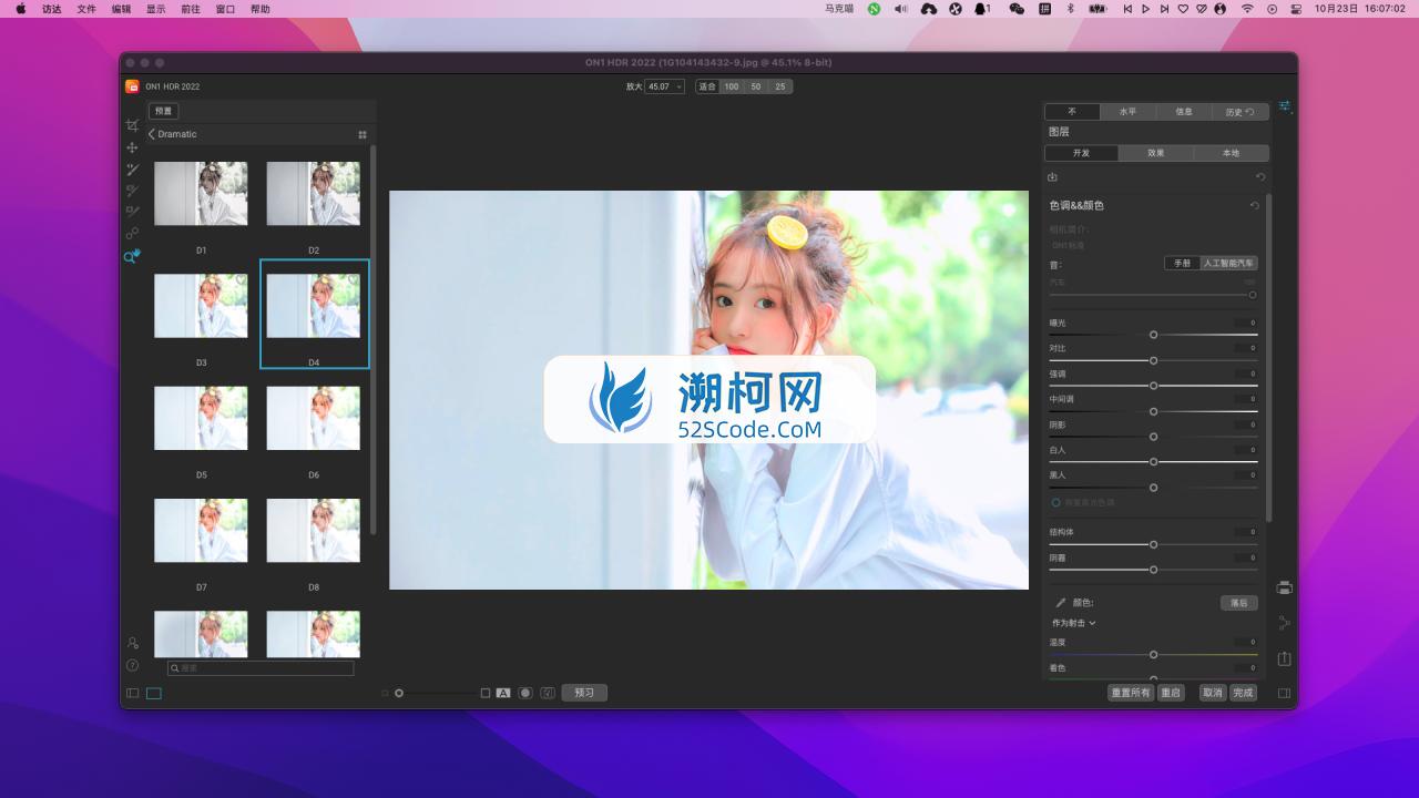 ON1 HDR 2022 v16.1.0.11675 中文破解版 制作完美无瑕的HDR照片