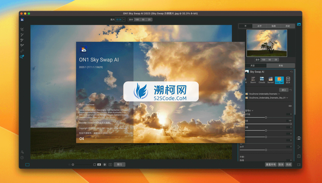 ON1 Sky Swap AI 2023 for Mac v17.1.1.13629中文激活版 智能照片编辑软件  一键替换天空色彩和纹理