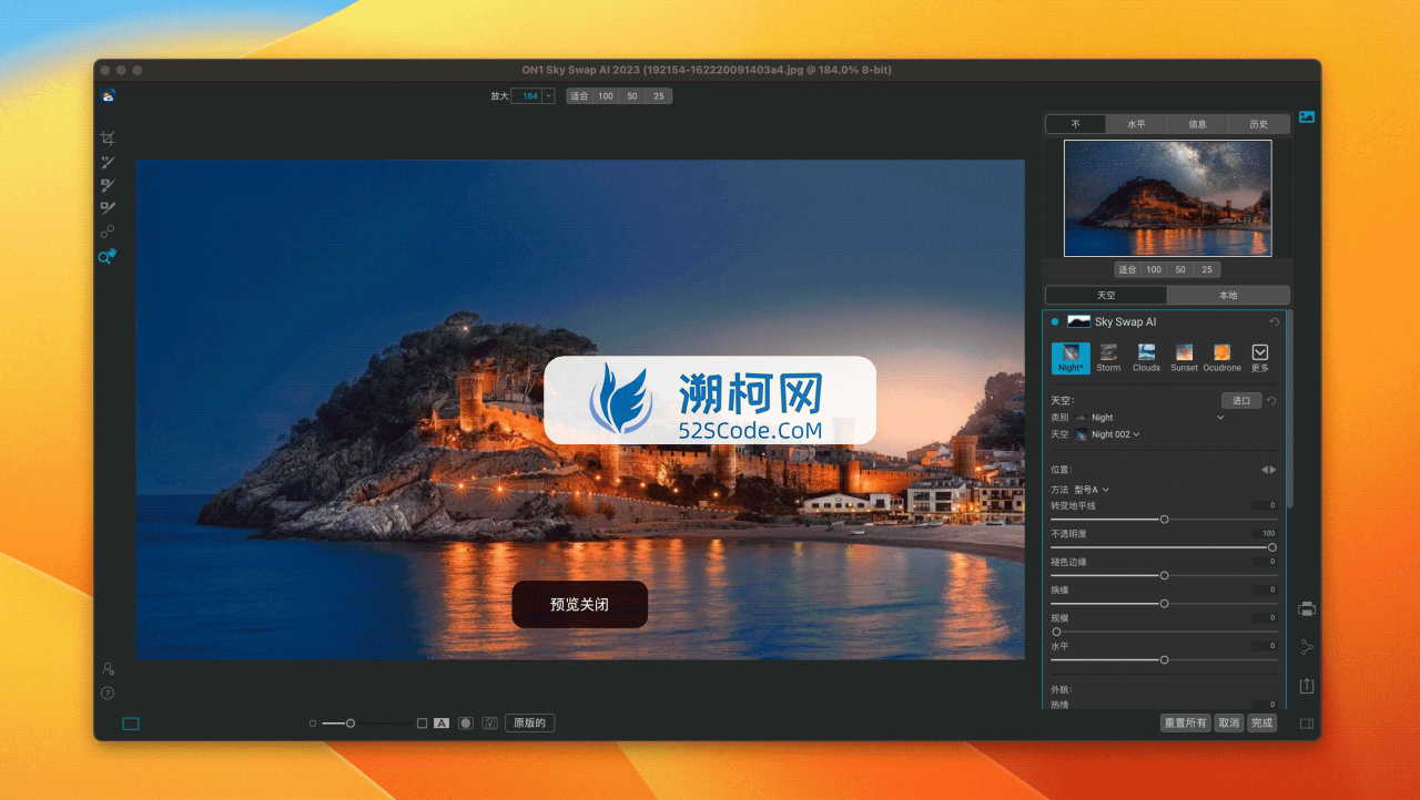 ON1 Sky Swap AI 2023 for Mac v17.1.1.13629中文激活版 智能照片编辑软件  一键替换天空色彩和纹理