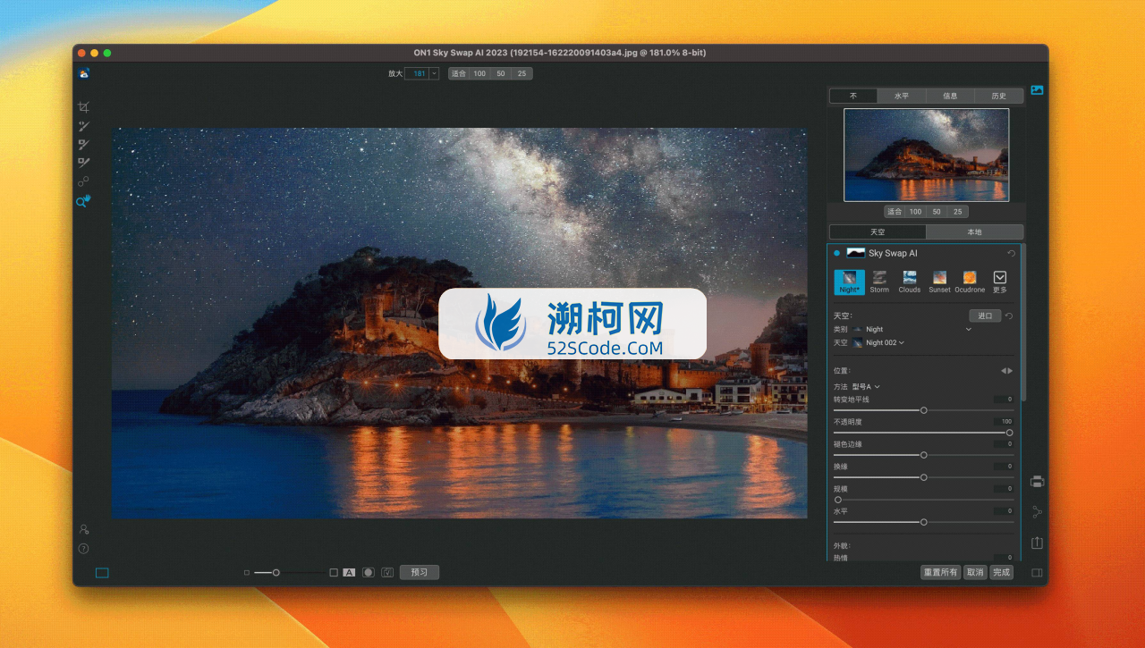 ON1 Sky Swap AI 2023 for Mac v17.1.1.13629中文激活版 智能照片编辑软件  一键替换天空色彩和纹理