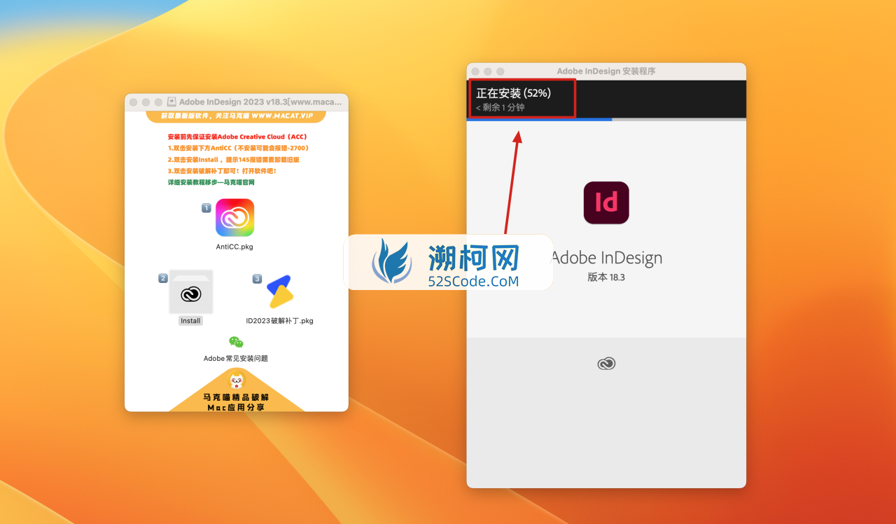 InDesign 2023 for Mac v18.3 中文激活版 intel/M通用 (id 2023)