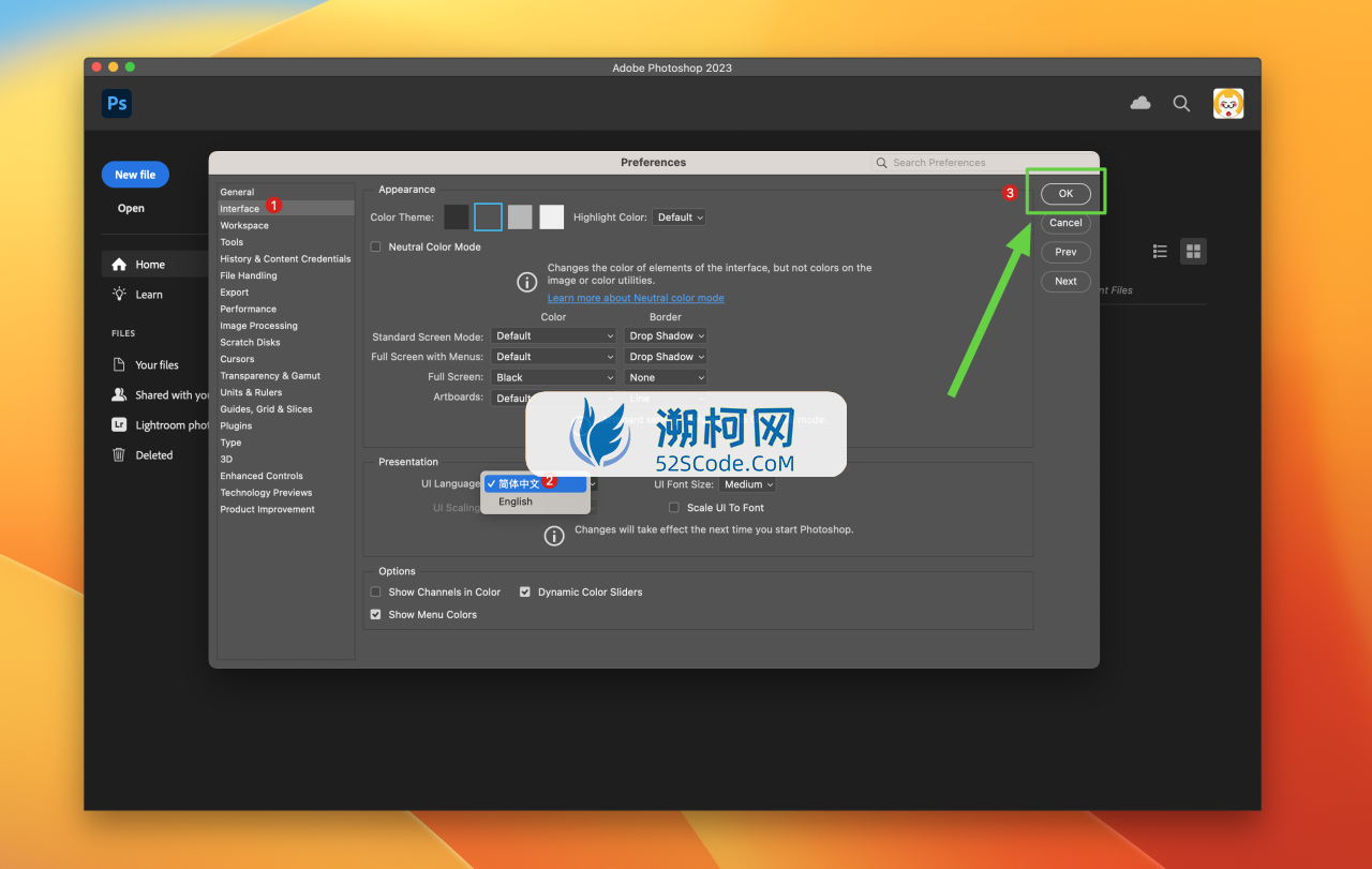 Adobe Photoshop 2023 for Mac v24.4.1 中文激活版 intel/M1通用(ps2023) 🌍内置中文安装！