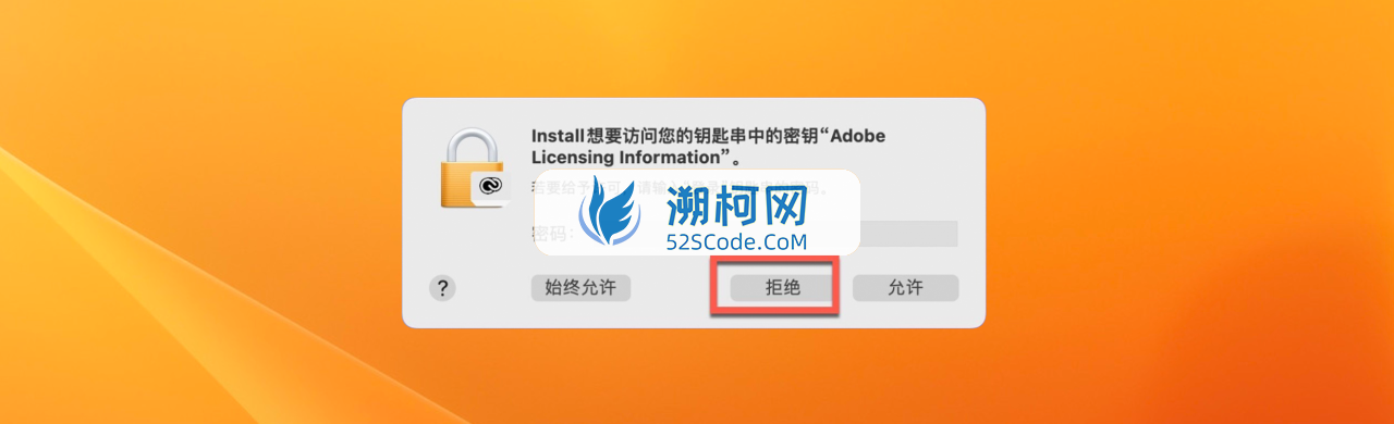 Lightroom Classic 2022 for mac v11.4 Rid中文激活版 Intel/M1通用 (lr 2022)