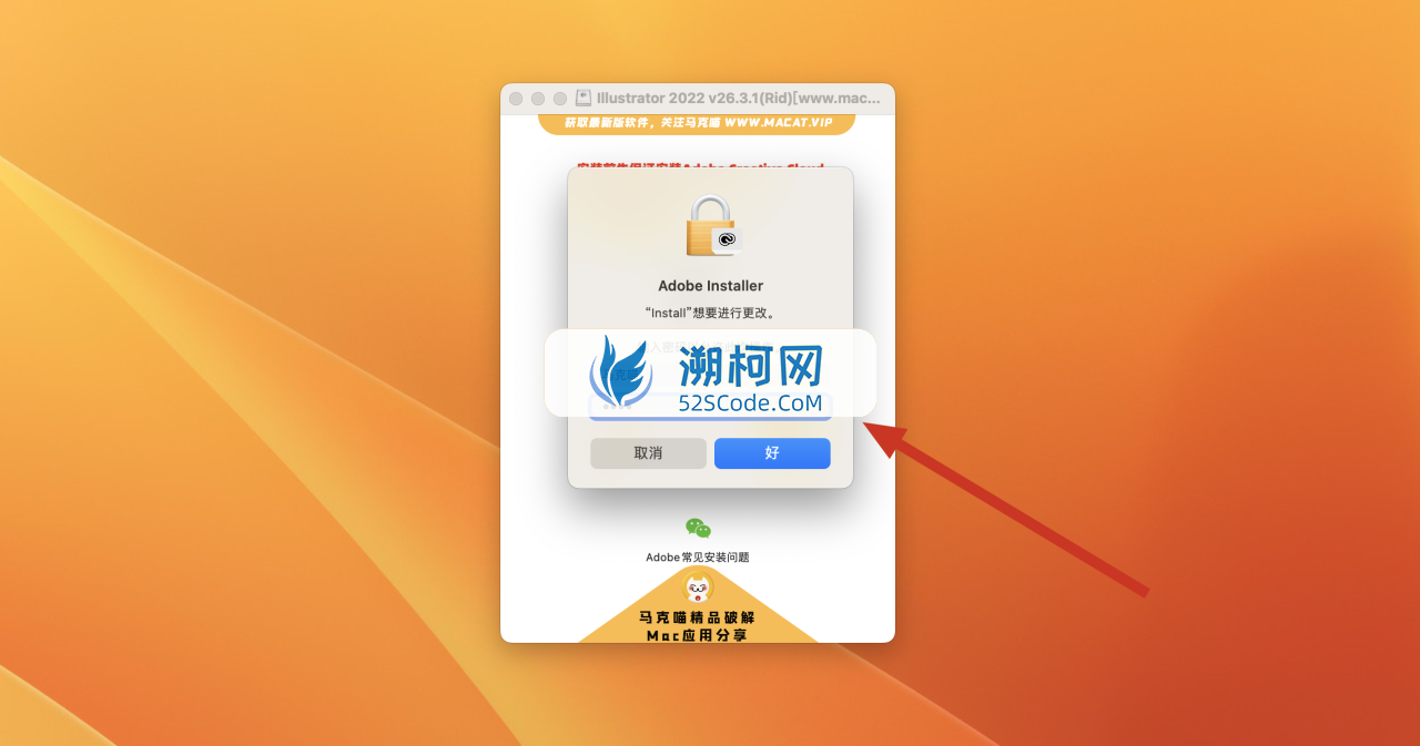 Lightroom Classic 2022 for mac v11.4 Rid中文激活版 Intel/M1通用 (lr 2022)