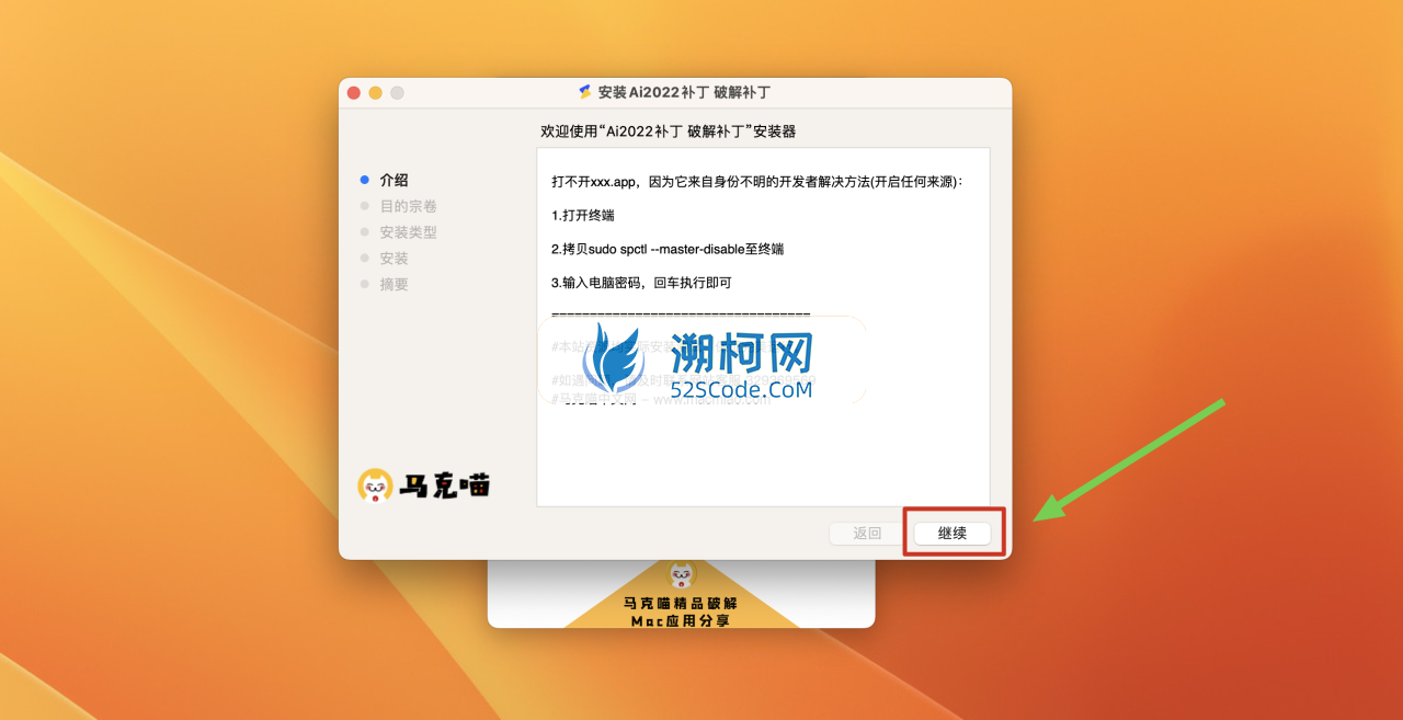 Lightroom Classic 2022 for mac v11.4 Rid中文激活版 Intel/M1通用 (lr 2022)