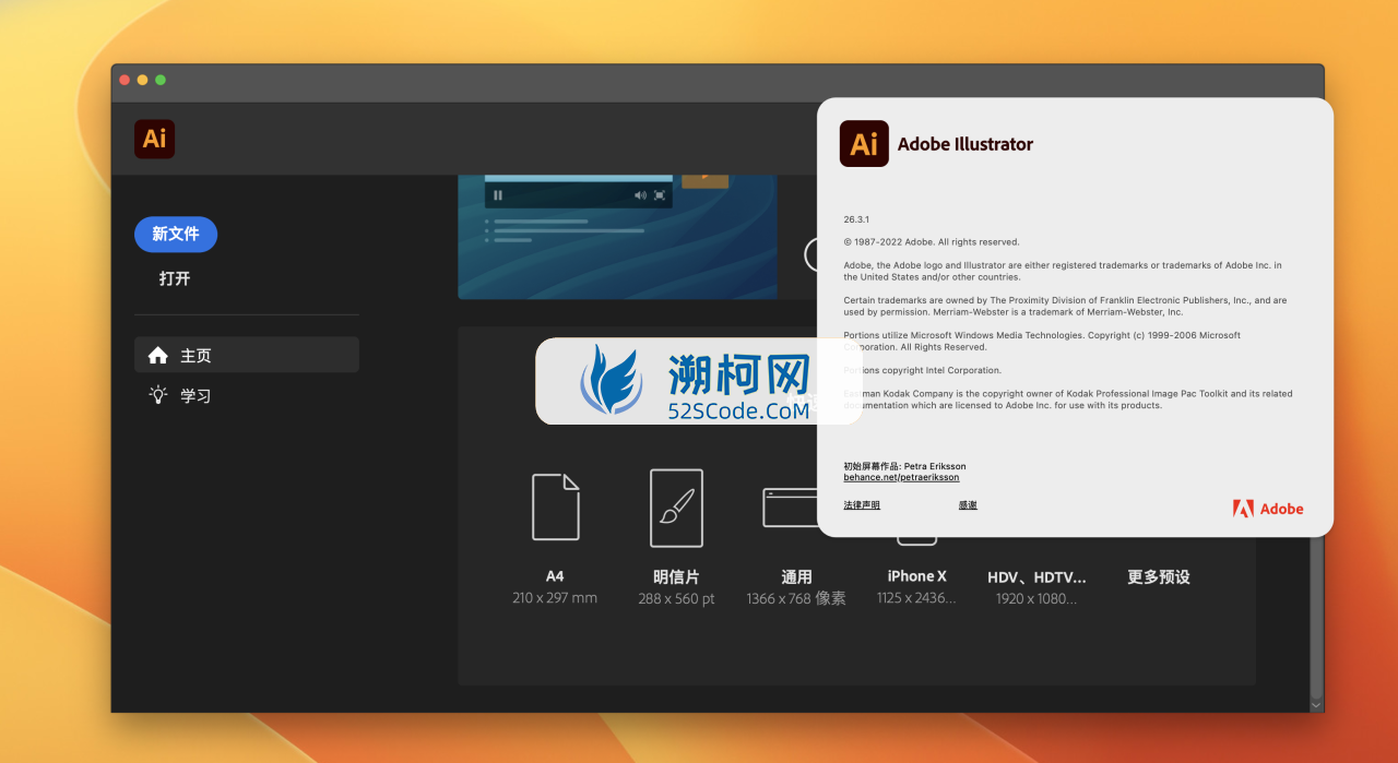 Illustrator 2023 for Mac v27.0 Rid激活版 intel/M1通用 (Ai 2023中文版)
