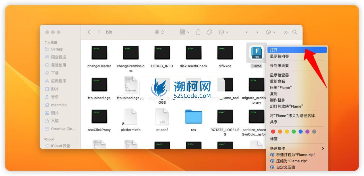 Autodesk Flame 2024 for mac v2024英文破解版 高级3D视觉特效制作 支持intel/M1/M2 Autodesk Flame 2024 for mac v2024英文破解版 高级3D视觉特效制作 支持intel/M1/M2