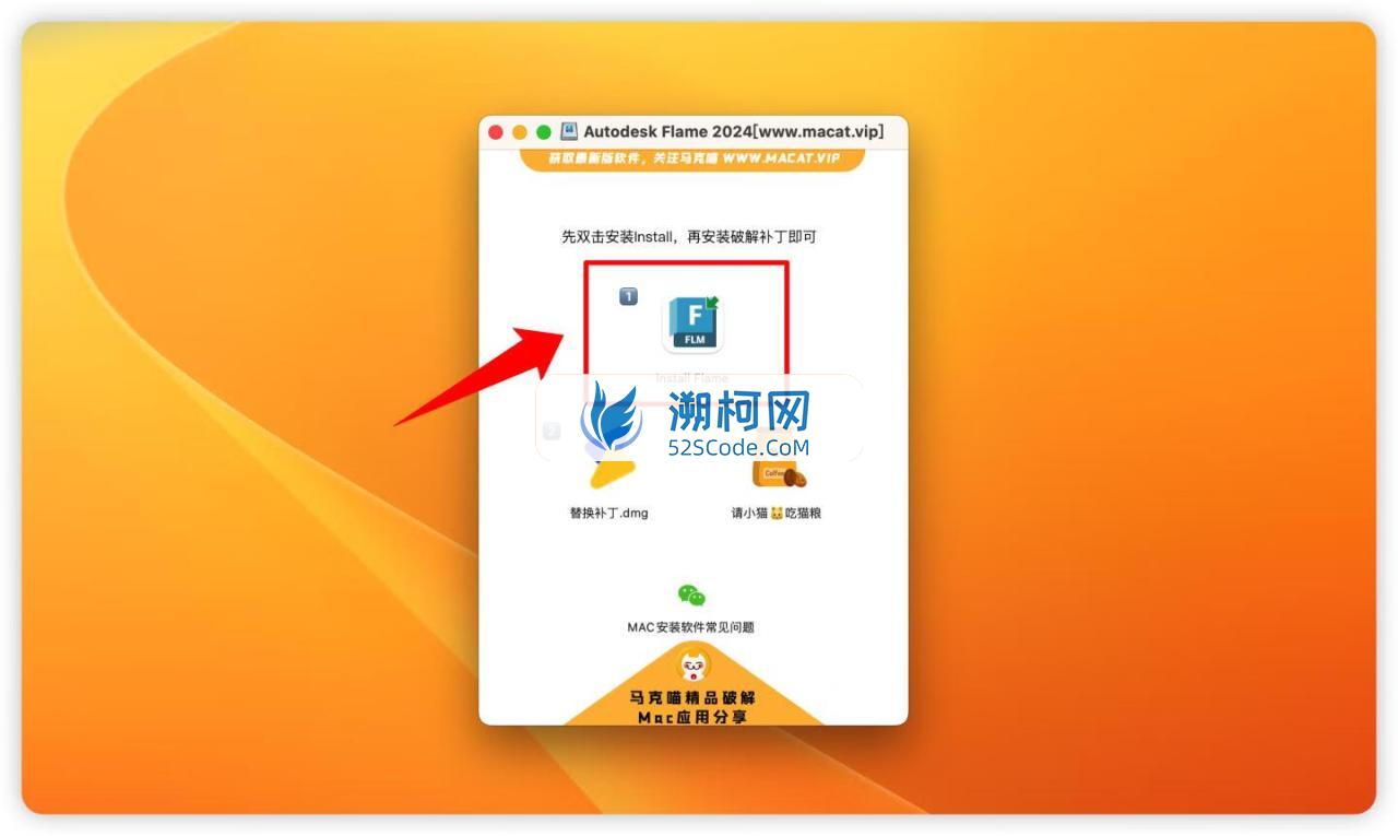 Autodesk Flame 2024 for mac v2024英文破解版 高级3D视觉特效制作 支持intel/M1/M2 Autodesk Flame 2024 for mac v2024英文破解版 高级3D视觉特效制作 支持intel/M1/M2