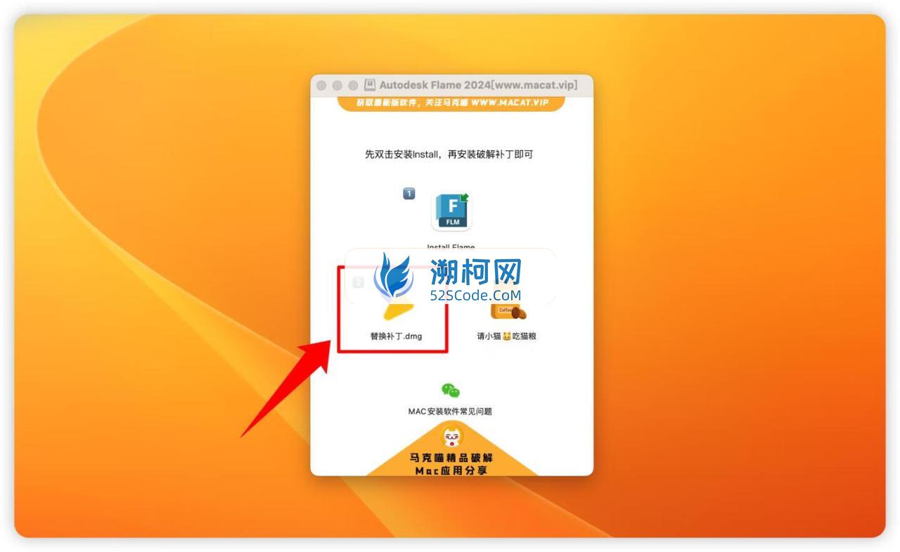 Autodesk Flame 2024 for mac v2024英文破解版 高级3D视觉特效制作 支持intel/M1/M2 Autodesk Flame 2024 for mac v2024英文破解版 高级3D视觉特效制作 支持intel/M1/M2