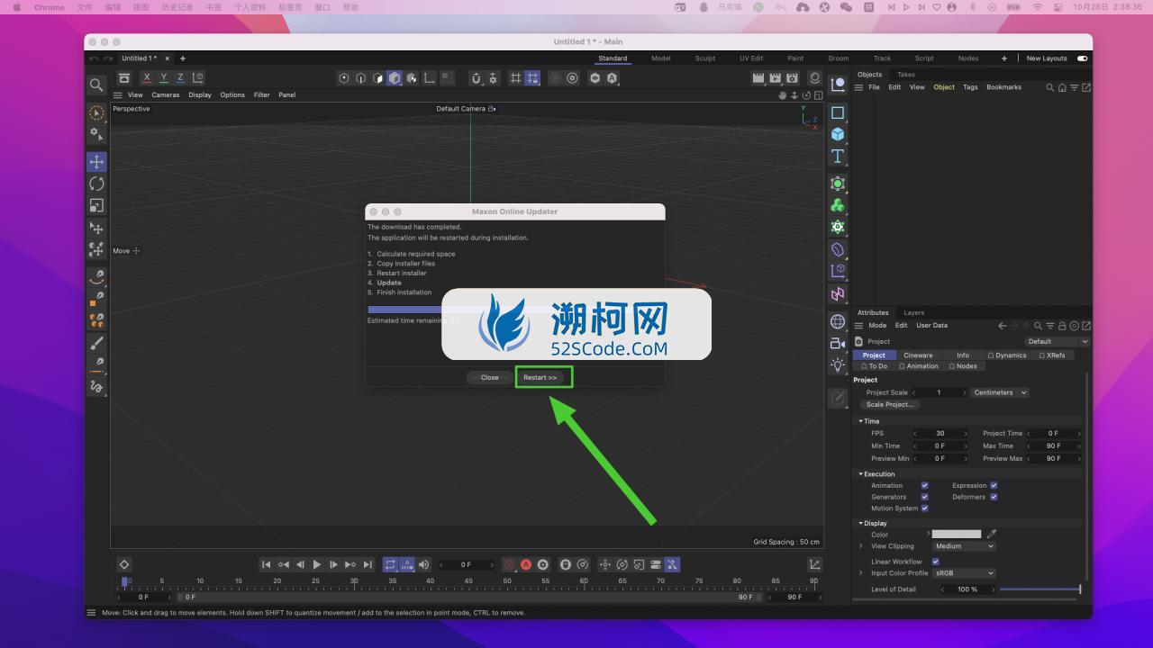 👍 Cinema 4D R25 v25.121 中文破解版 3D动画设计建模工具C4D