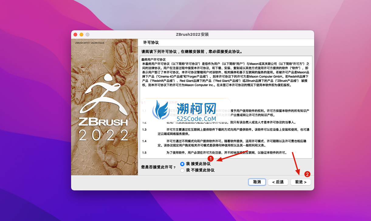 ZBrush 2022 for Mac v2022.0.5 中文激活版 三维数字雕刻软件