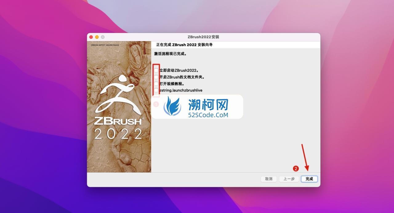 ZBrush 2022 for Mac v2022.0.5 中文激活版 三维数字雕刻软件
