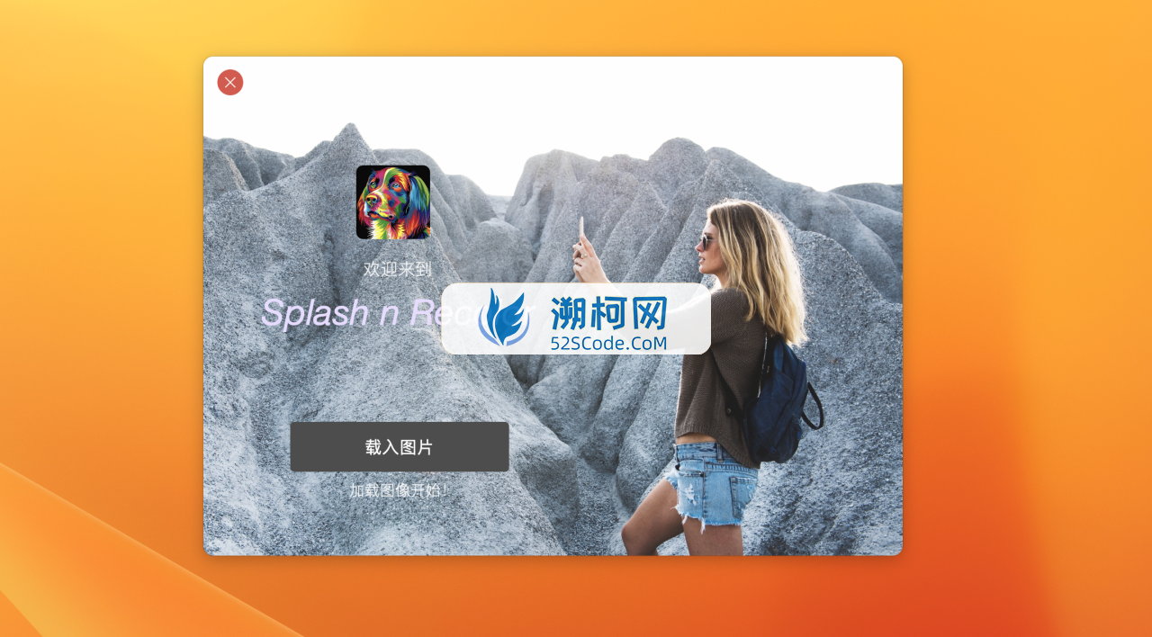 Splash n Recolor for Mac v4.3激活版 图像重新着色工具软件