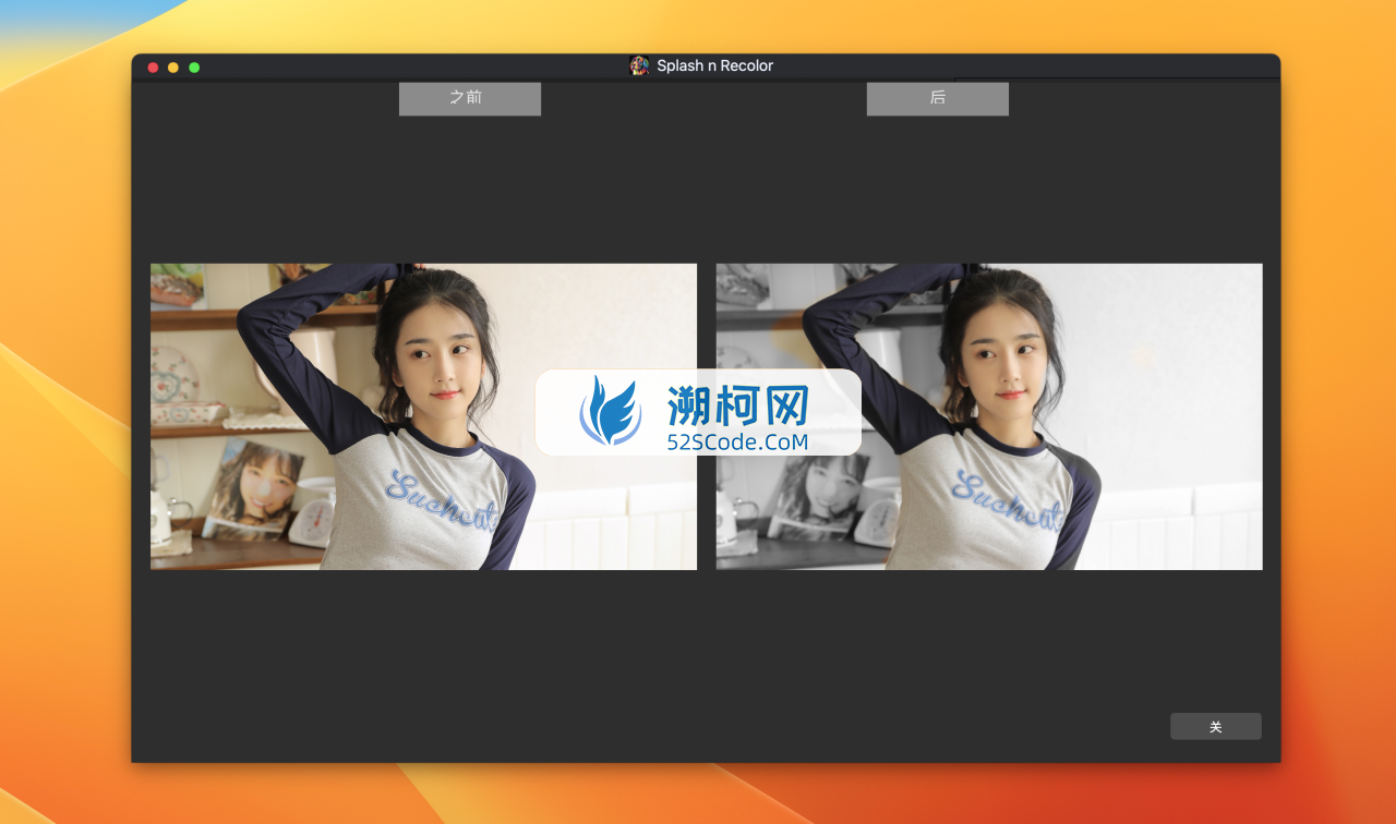 Splash n Recolor for Mac v4.3激活版 图像重新着色工具软件