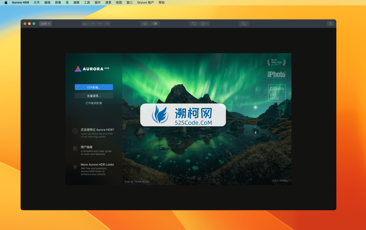 Aurora HDR 2019 for mac v1.0.2汉化激活版 最佳HDR图像编辑工具
