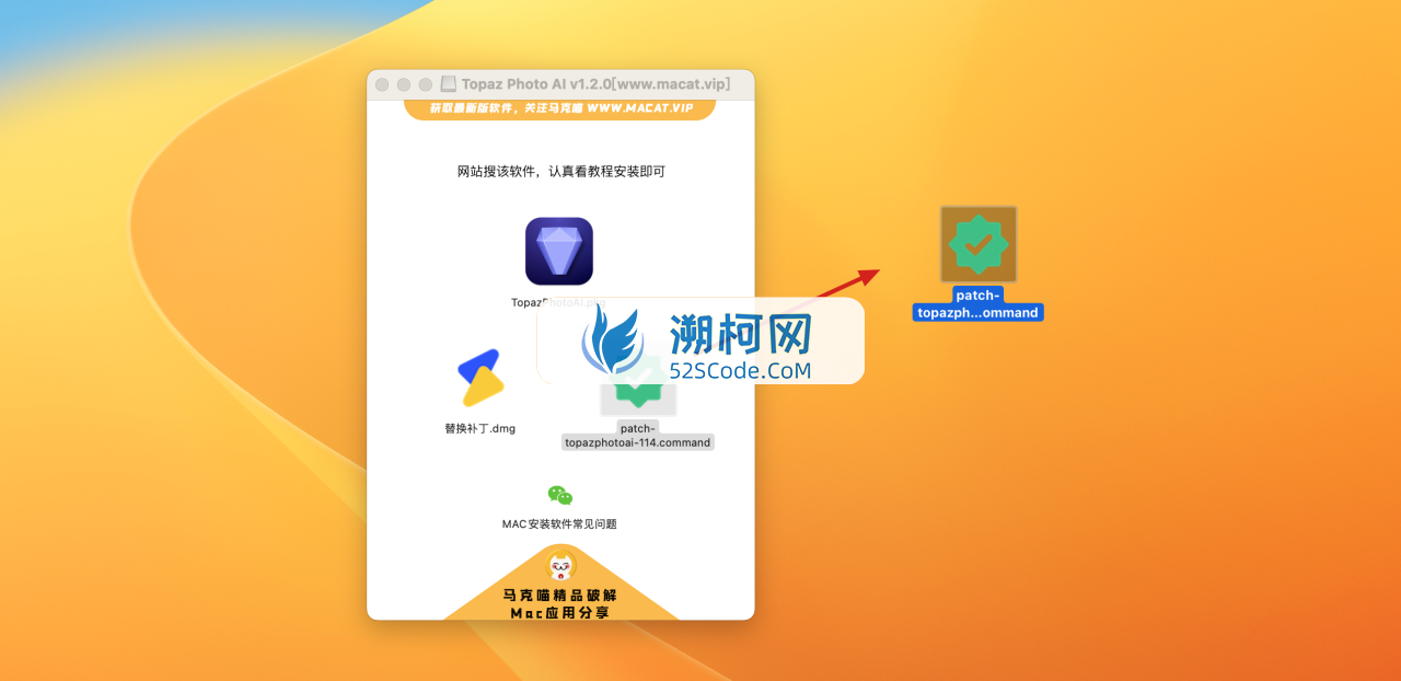 Topaz Photo AI for Mac v1.2.0激活版 人工智能降噪软件