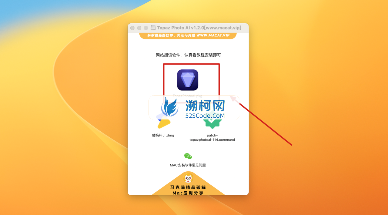Topaz Photo AI for Mac v1.2.0激活版 人工智能降噪软件